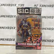 SIC kiwami : Kamen Rider HIBIKI
