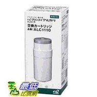 [3東京直購] 日本 三菱 Cleansui ALC1110 淨水器 濾芯 濾心 適 AL001 電解水機 FF2
