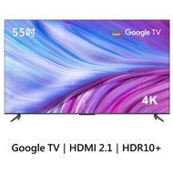 【TCL】55吋 4K Google TV量子連網液晶顯示器 55P737