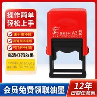 Manual] Coding Machine Type A3 Batch [Coding Machine Printing Printing Machine Printing Machine Prod