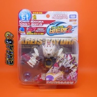 Cross Fight B-Daman Starter CB61 - Kreis Raydra Takaratomy (Korea)