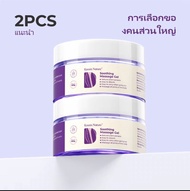 Kreain Nature ครีมบำรุงข้อต่อผสมคอล ลาเจน ส่วนผสมอ่อนโยน