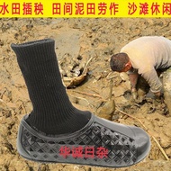 Seeding Water Shoes Seeding Water Shoes Seeding Water Shoes Encrypted Tight Rubber Sole Farmland Socks Shoes Shallow Beach Insect-Proof Ant Breathable Non-Mud