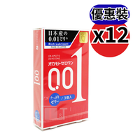 【SET】【增量潤滑劑】Okamoto 0.01 極限超薄安全套/避孕套 岡本001(3片裝 x12盒)▼H2(65772x12)日本版(平行進口)