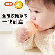 IKV Baby Silicone Fruit Vegetable Bites Food Grade Fruit Bites Bag Baby Pacifier Teether 2026.7.19z0