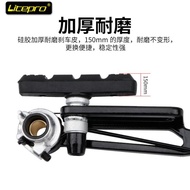 V Brake Litepro set Long Black Brake Canvas