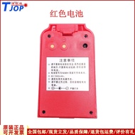 Oppo theodolite battery FDT2CSL FDT2 FDT2GC FDTL2CA electric via battery Oppo charger Total Station
