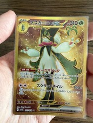 寶可夢 瑪俐露 EX 金卡