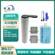 Adapt to Stone A30 Washing Machine Accessories A30 Pro/A30 Steam/A30 Pro Combo Consumables
