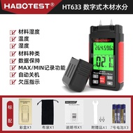 Portable Huabo Building Materials Wood HT633 Detection Wall Moisture Meter Wood Paper Moisture Detec