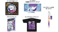 全職獵人 hunter x hunter 預訂🌟hunter x hunter 奇犽 基路亞