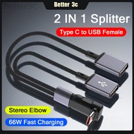 66W Fast Charging Data Cable 2 IN 1 Type C to USB Female Splitter Cable 20CM Nylon Braid Short Conve
