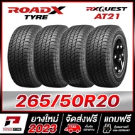 ROADX 265/50R20 ยางรถยนต์ขอบ20 รุ่น RX QUEST AT21 x 4 เส้น (ยางใหม่ผลิตปี 2023) ตัวหนังสือสีขาว