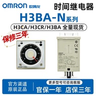 Omron Time Relay H3BA-N H3CR-A H3CR-A8E H3CA-8H 220V 110V 24V