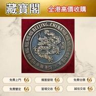 袁大頭、光緒元寶、孫小頭、大清銀幣、孫大頭（船洋、雲南龍系列、造幣總廠、大清宣三）、黎元洪、晚清、宣統三年、曲須龍、開國、四川大漢、站洋、坐洋