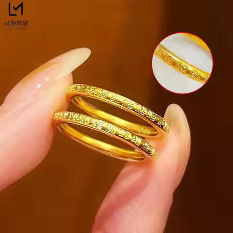 Hundred Blessings Plain Band Ring Women's 24K Gold AU999 - Stackable plain band design, layered look