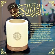 Touch lamp quran speaker with Azan clock Islamic gift speaker Quran player