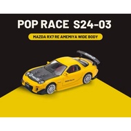 Diecast Poprace Pop Race Mazda RX7 RX 7 RE Akmiya Yellow