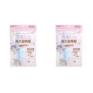 Seiwa-pro - [優惠孖裝] 正方形洗衣袋 (幼網)