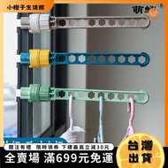 Small Orange Nine-Hole Hanger 9-Hole Hanging Window Frame Perforation-Free Handy Tool Sill Cool Clot