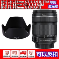 Canon 18-135 Lens Hood 750D 70D 60D 700D 80D 67mm Sunshade EW-73B