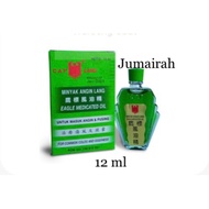 EAGLE BRAND | MINYAK ANGIN CAP LANG [ 12 ml ] EAGLE BRAND MEDICATED OIL 