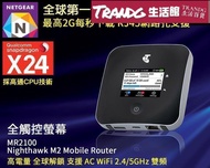 熱賣~全頻5CA澳洲版 Netgear M2  MR2100分享器4G LTE WiFi 無線路由器SIM行動網卡