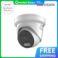 Hikvision | กลองวงจรปดไฮควชน DS-2CD2326G2-ISU/SL 2.8 มม. 2MP รน DarkFighter แบบโดม