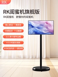 Wireless Screen Mirroring TV Entertainment Learning Fitness Touch Screen Mobile Display 21.5 Inch Ro