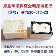 100%NewOriginal HF7520 005-ZS 012-ZS 024-ZS HF7520-005-ZST HF7520-012-ZS HF7520-024-ZS 10A 5VDC 12VD
