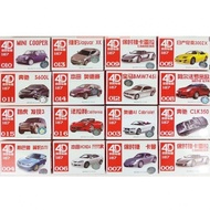 All 16 Models Assembly Car Model Toy 1; 87 Assembly Car Model All 4D Assembly Car Model Car Racing C