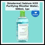 [bioderma] Sebium H2O Purifying Micellar Water, 500ml, 1pc / Korean Micellar Water / Oily Skin Clean
