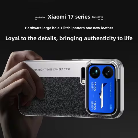 For Xiaomi Mi 17 Pro Max Case Hard PC+PU Fashion Camera Lens Protective Back Cover Case For Xiaomi M