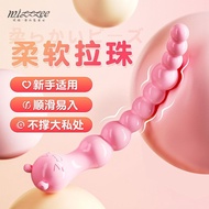 Female Backyard Pull Beads Anal Plug Massager Tail Toy Open Anal Beads Expand Anal Interaction For U