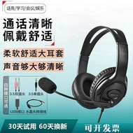 Customer Service Dedicated Headset Customer Service Headset Customer Service Online Class Learning C