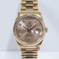ROLEX 勞力士 118238 Day-Date 蠔式日誌 新款18K黃金 新包台粉色十鑽面盤 大眾當舖B463