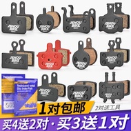 Professor Bicycle Bicycle Pads Disc Brake Pads Mountain Bike Resin Semi-Metal Brake Pads m355 Disc B