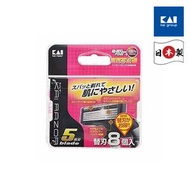 KAI BEAUTY CARE - KAI彈性緩衝剃鬚刀5刀片刀頭8個套裝（KAI剃刀適用）