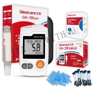 Sinocare GA-3 Test Strips and Lancets Set Blood Glucose Test Strips for GA3 Glucometer 50 100 200pcs
