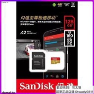 現貨：  記憶卡 SanDisk Extreme 1TB MicroSD 256G A2 U3 高速記憶卡