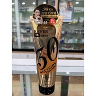 KAFEN 30 SECONDS TREATMENT 225ml | KAFEN 30秒发光发膜 225ml