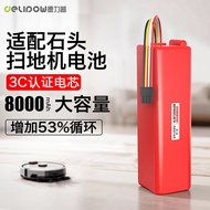 Adapt to Roborock Sweeping Robot Battery G10S/T6/T7/T8/S5/50/51/S7/S8 Sweeper Accessories