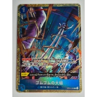 One Piece Card Game Gum-Gum Giant Gavel OP03-055 Premium Best Selection