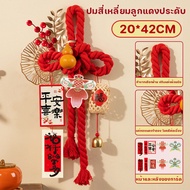 Chinese New Year Decorations Auspicious Sign Ancient Rope Knot Enhance Auspiciousness Good Meaning F