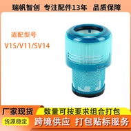 Hot-selling Compatible with Dyson Dyson V15/V11/SV14Vacuum Cleaner Accessories Green Filter Element 