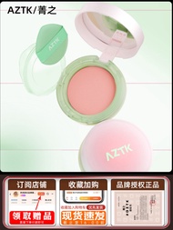 AZTK Cheek Blush Powder Air Cushion Natural Matte Highlighting Long-lasting for All Skin Types Beaut