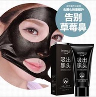 【掰掰  粉刺黑頭】竹炭粉刺鼻贴 男女去粉刺面膜 男士面膜 女士面膜 撕拉式面膜 鼻貼 控油鼻膜 去黑頭粉刺