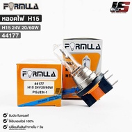 Car Headlight Bulb FORMULA H15 24V 20/60W Code 44177