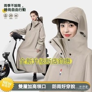 Next Day Up To 3rd Generation Raincoat One-Piece Motorcycle Cloak Plus Extended Q6N
