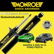 MONROE OESpectrum / Original โช๊คอัพ Mazda 2 (DE) 2010-2014 และ Ford Fiesta